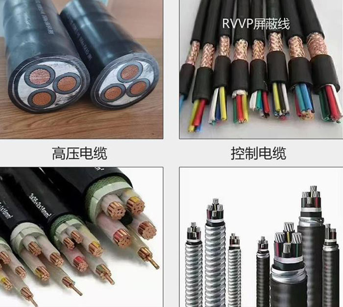 廣東電纜廠電線(xiàn)電纜有兩種方法可以緩解分別是什么.jpg